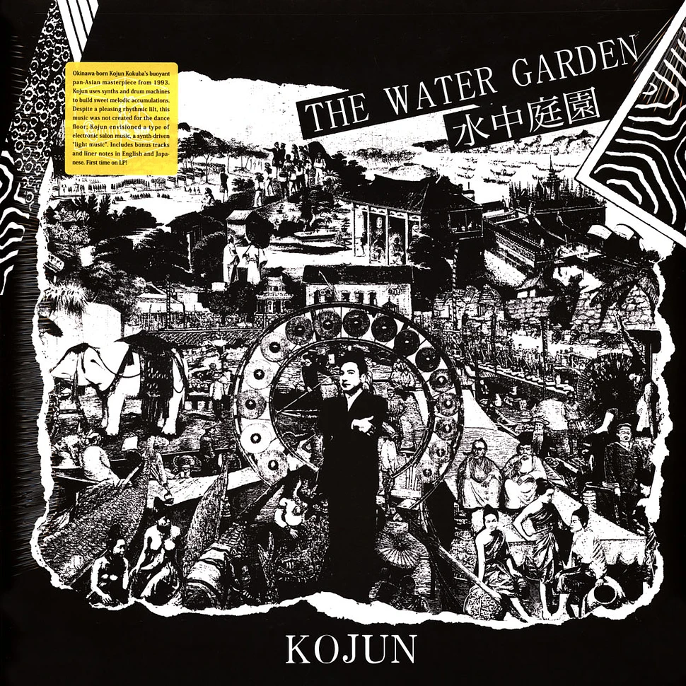 Kojun - The Water Garden