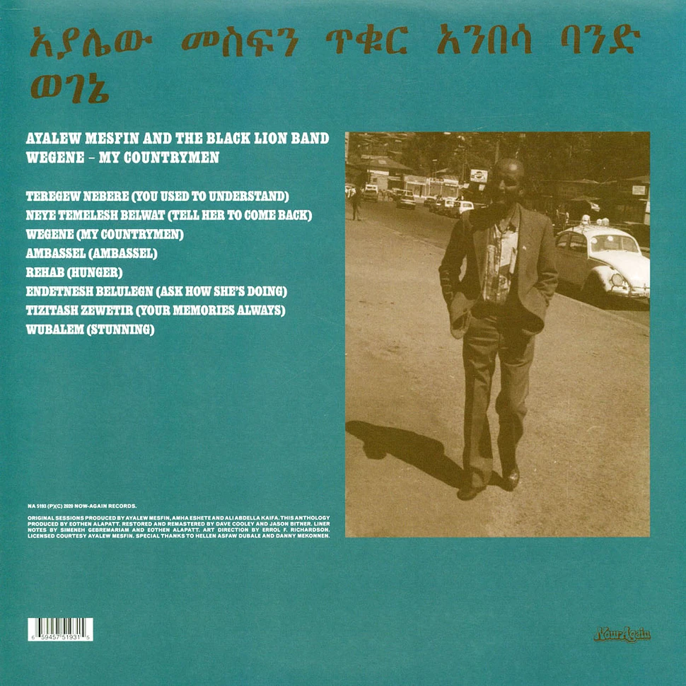 Ayalew Mesfin - Wegene (My Countryman) Metallic Grey Vinyl Edition