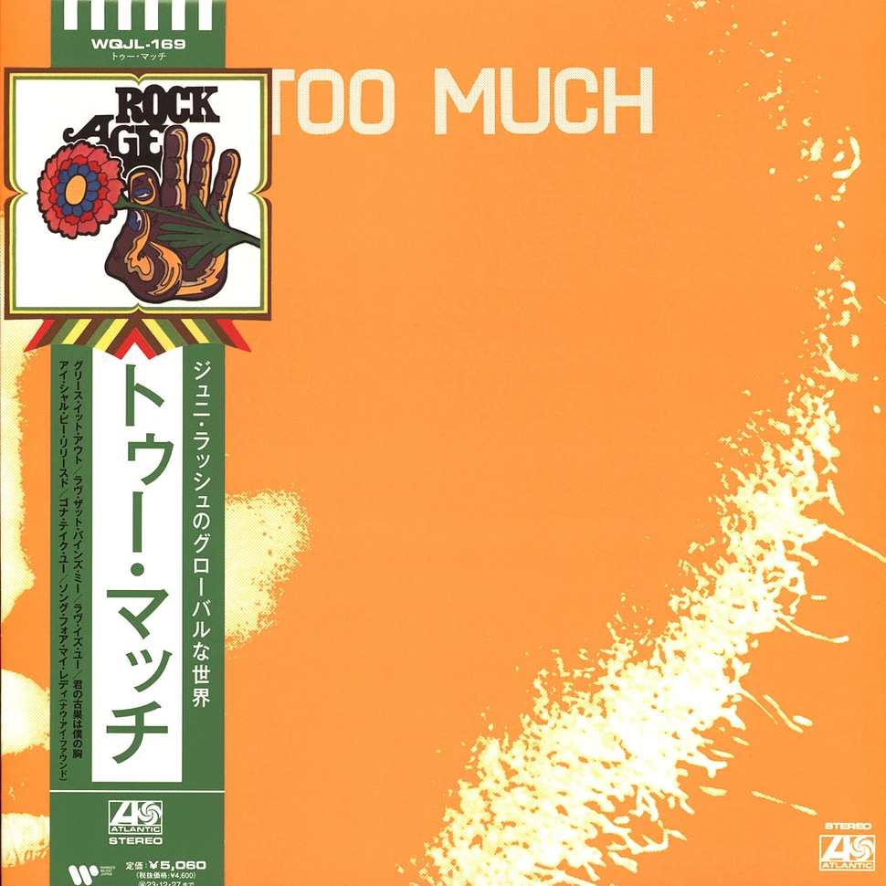 Juni & Too Much - Too Much