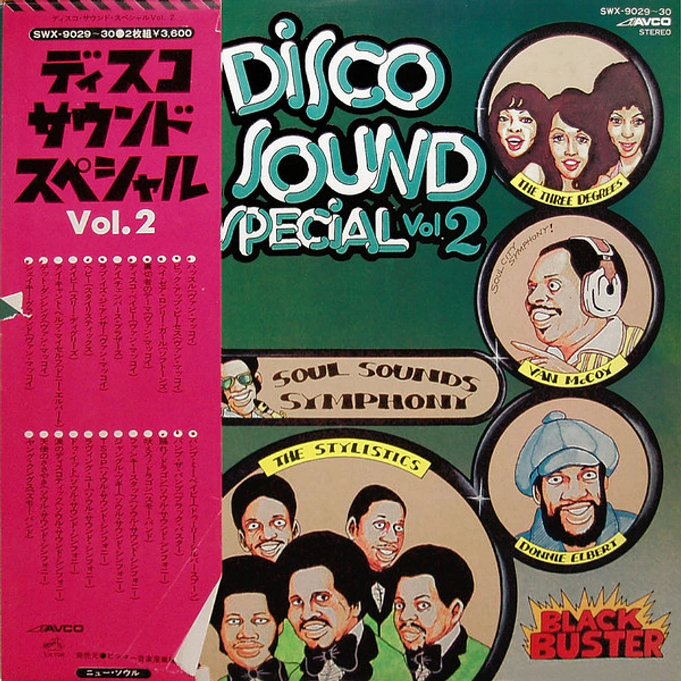 Disco Sound Special Vol.2 Vinyl 2LP 1975 JP Original HHV