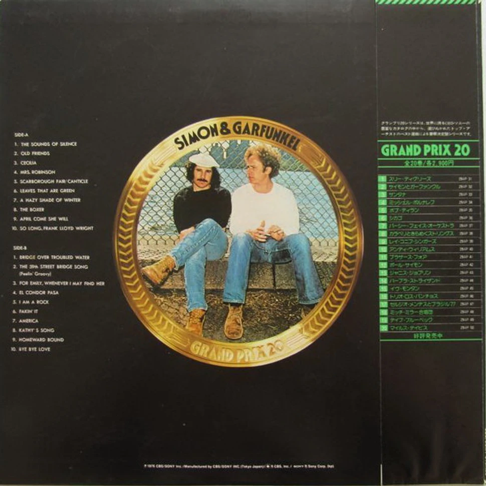 Simon & Garfunkel - Simon & Garfunkel Grand Prix 20