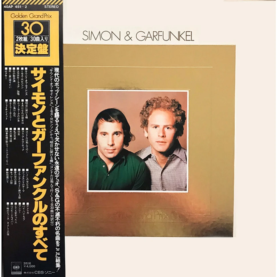 Simon & Garfunkel - Golden Grand Prix 30