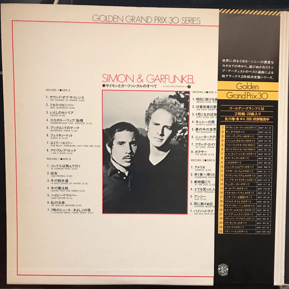 Simon & Garfunkel - Golden Grand Prix 30