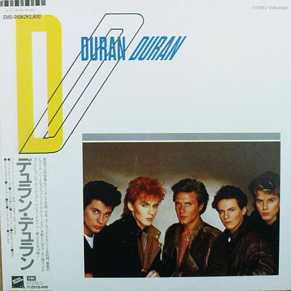 Duran Duran - Duran Duran