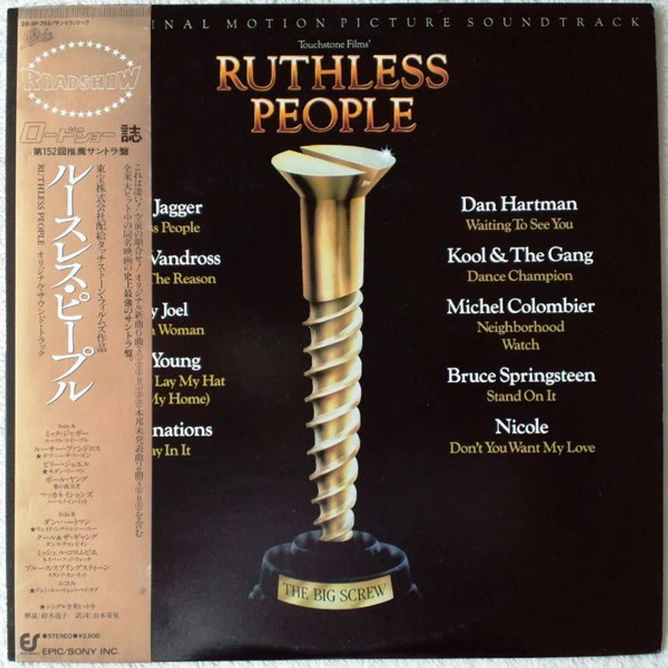 V.A. - Ruthless People (The Original Motion Picture Soundtrack)