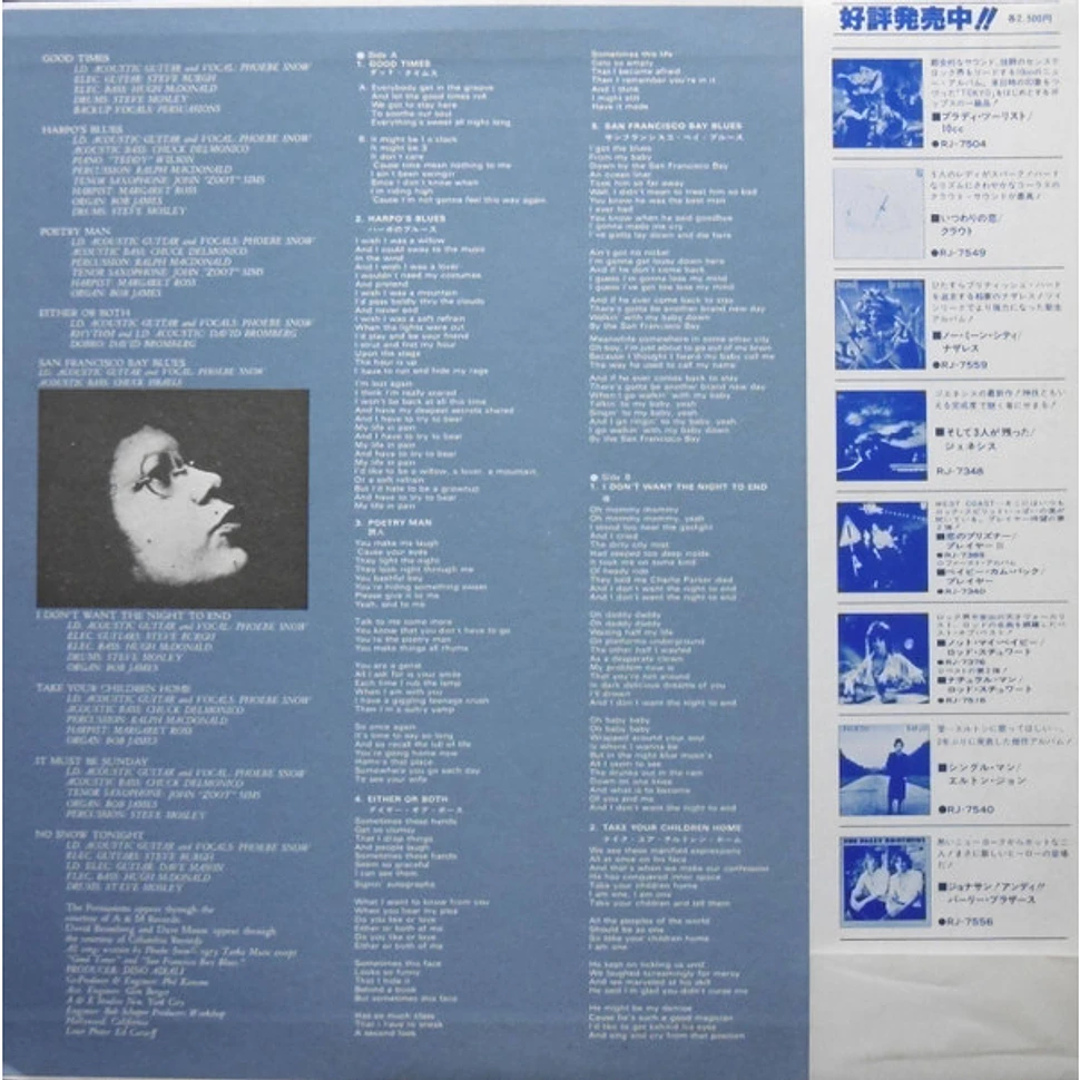 Phoebe Snow - Phoebe Snow