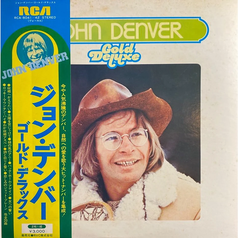 John Denver - Gold Deluxe