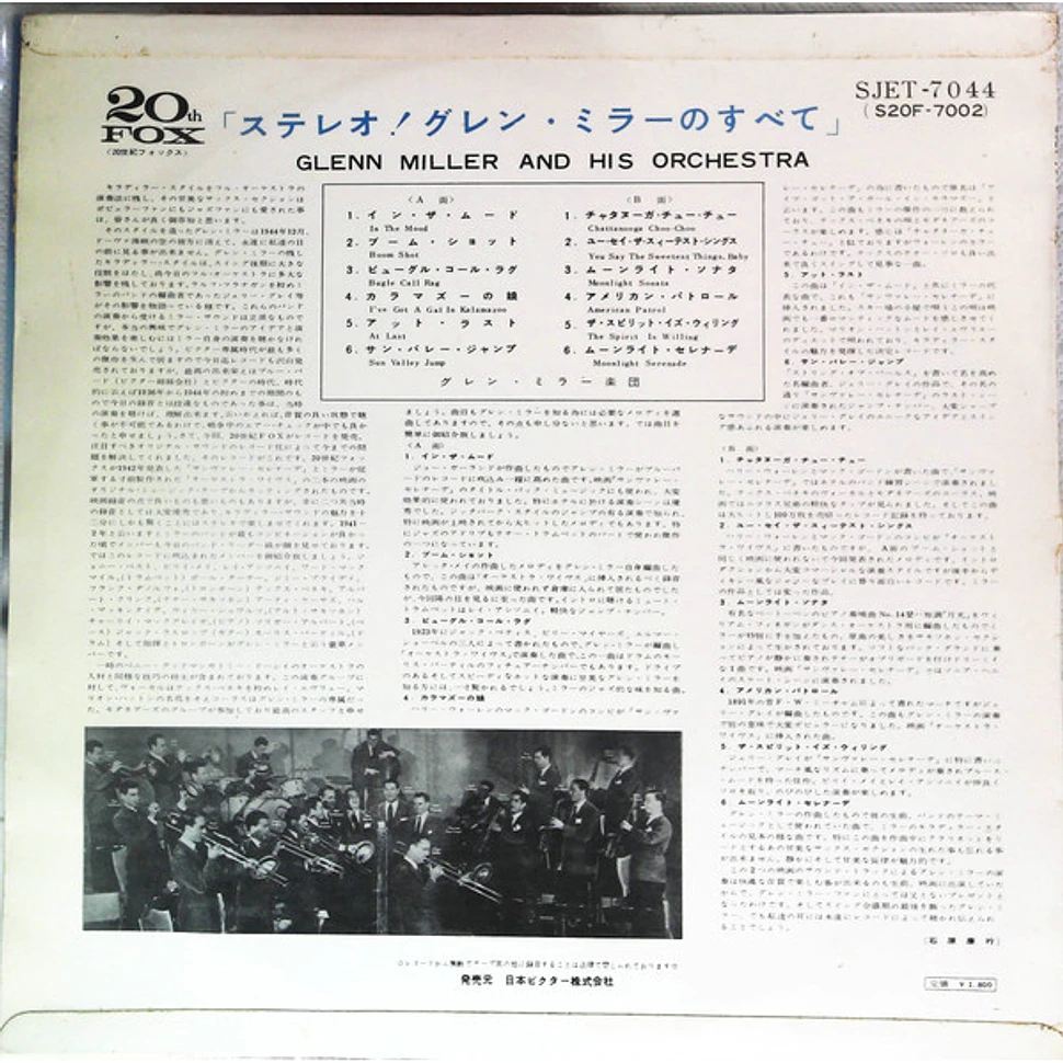 Glenn Miller And His Orchestra - Original Film Soundtracks