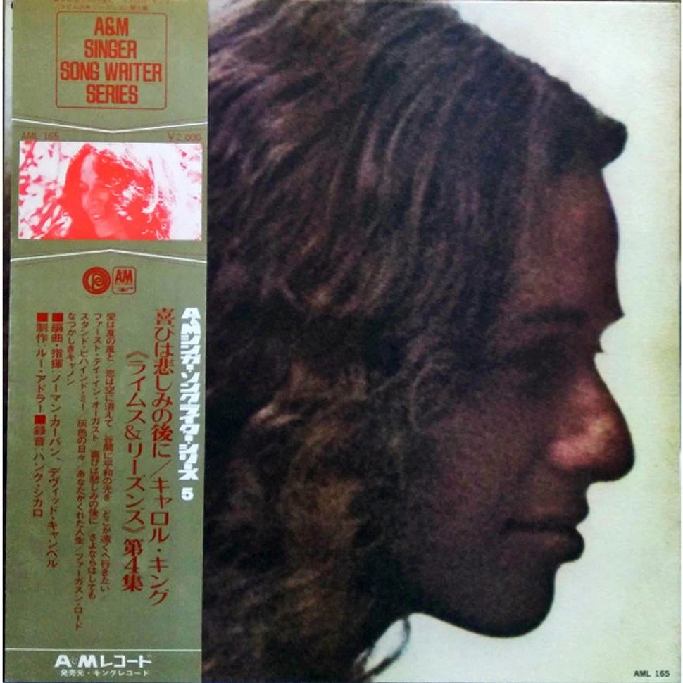 Carole King - Rhymes & Reasons