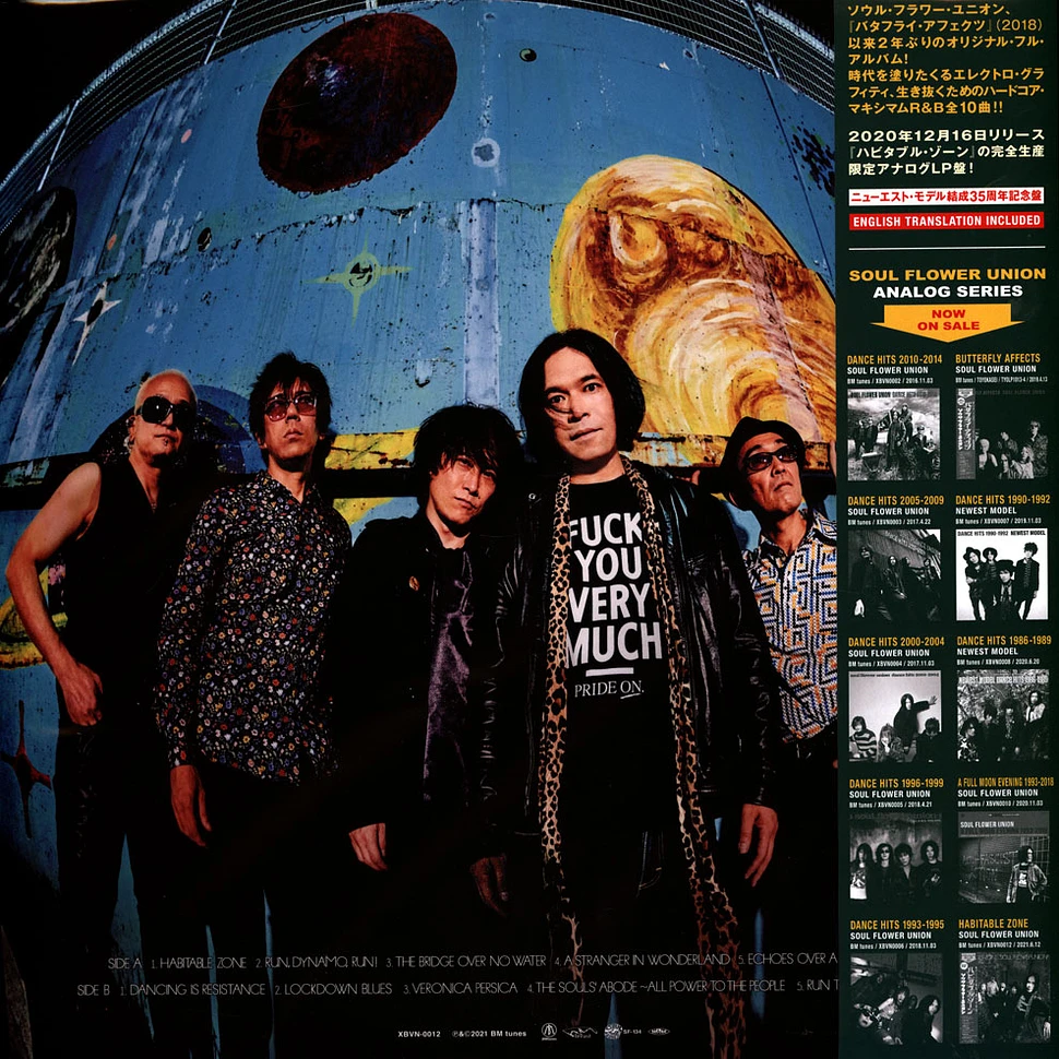 SOUL FLOWER UNION／DANCE HITS 2005-2009