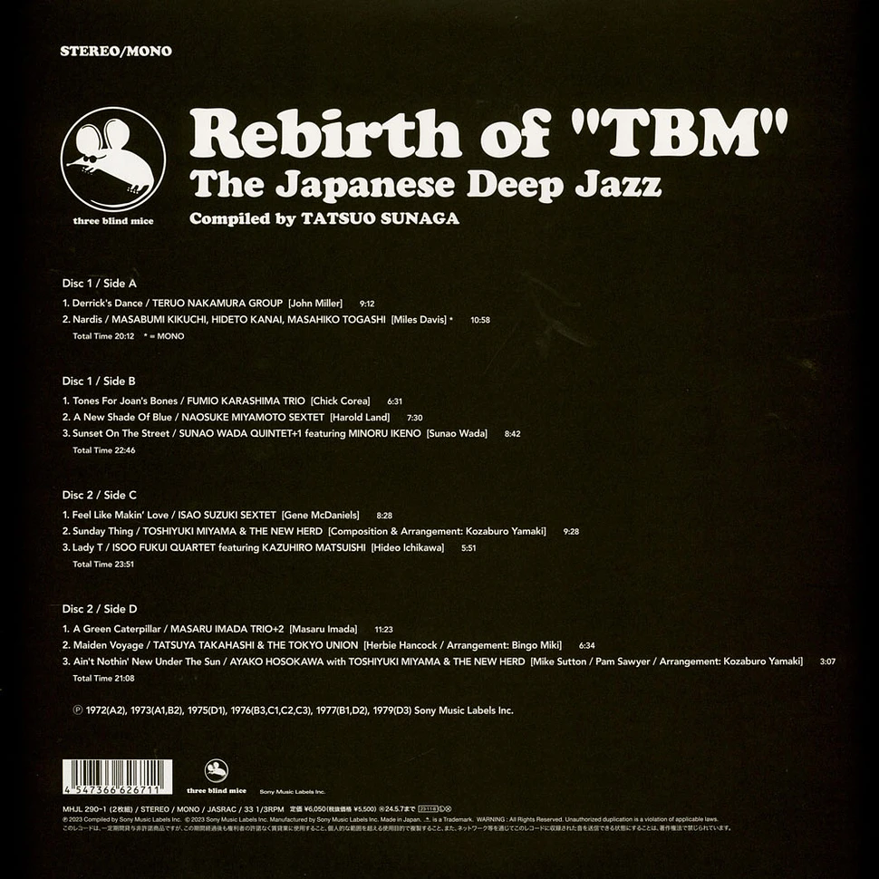 V.A. - Rebirth Of TBM The Japanese Deep Jazz Compiled By Tatsuo Sunaga