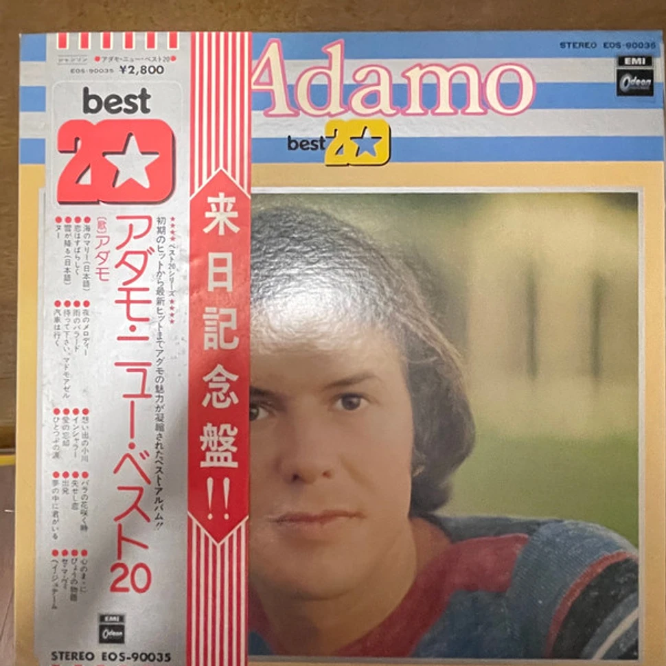 Adamo - Adamo Best 20 = アダモ・ニュー・ベスト20 - Vinyl LP