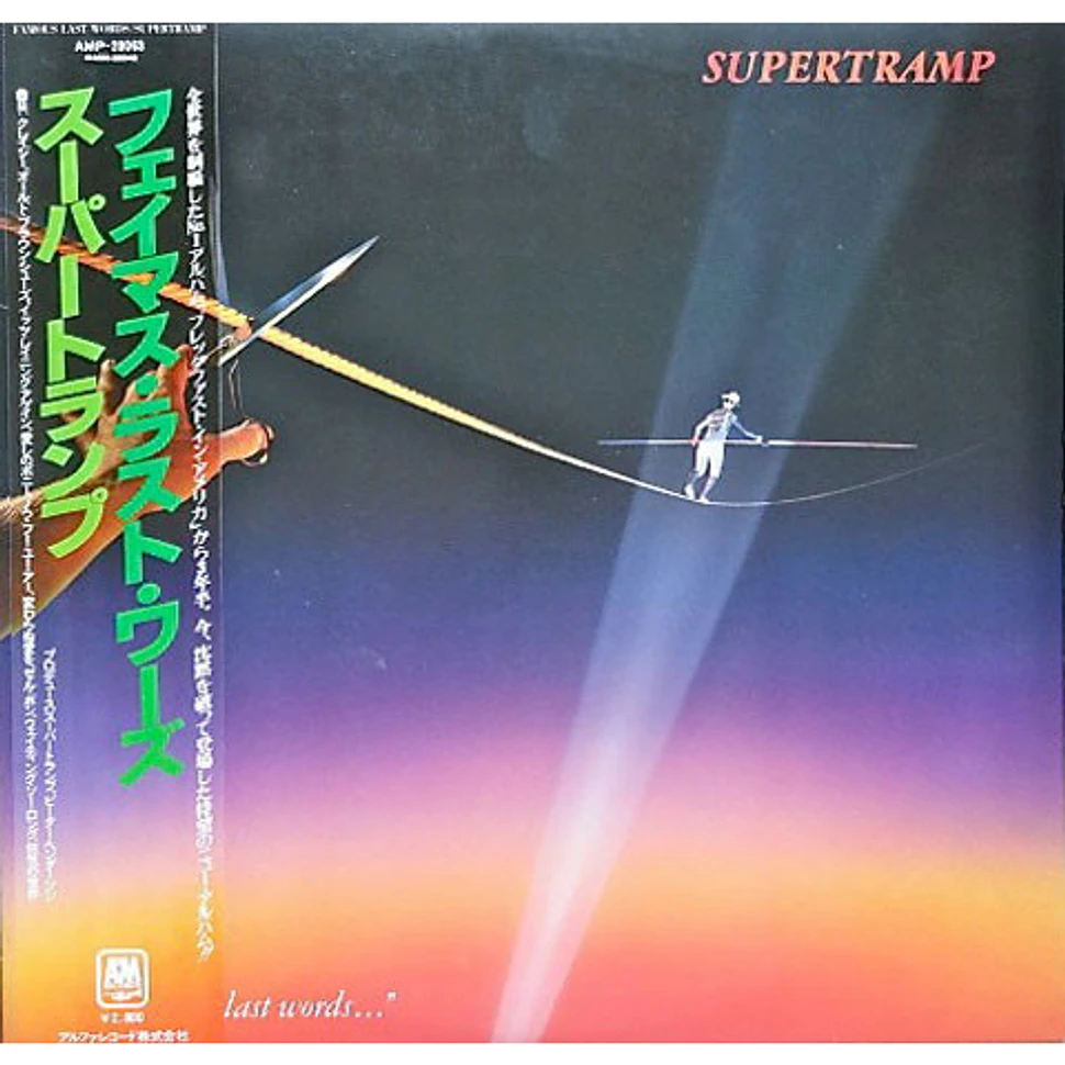 Supertramp Last Words _ Famous Last Words — Supertramp – VJUT