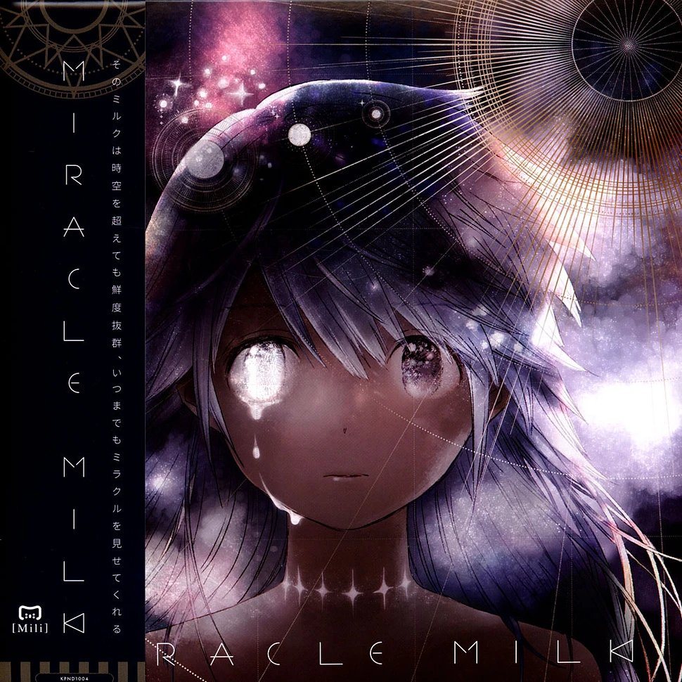 Miracle Milk [レコード] Mili Miracle Milk