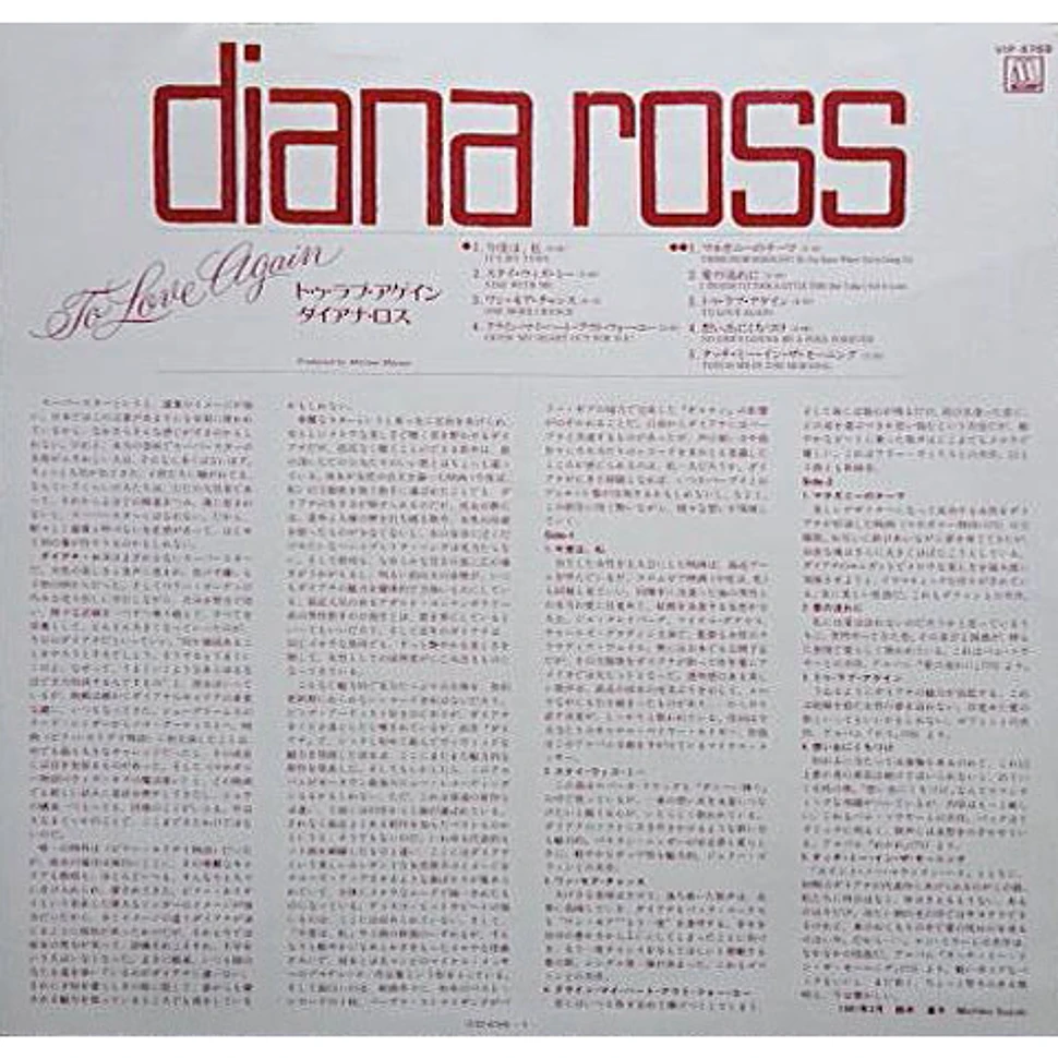 Diana Ross - To Love Again