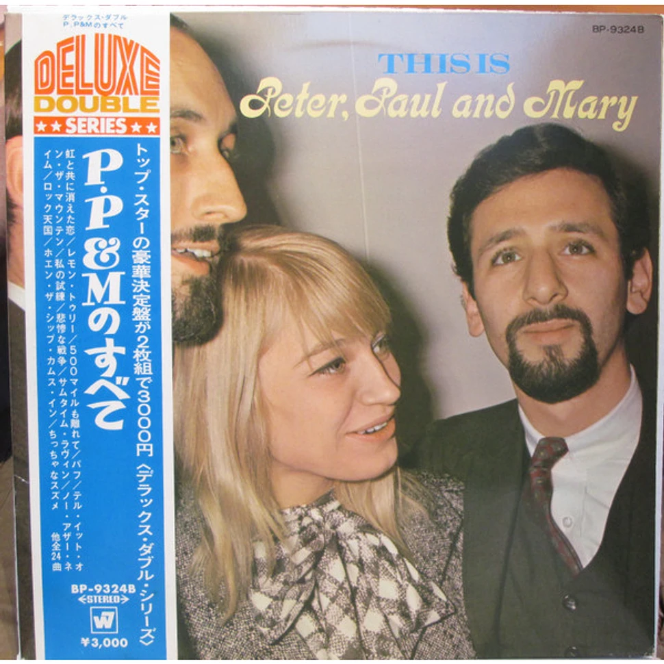 Peter, Paul & Mary - This Is Peter, Paul & Mary