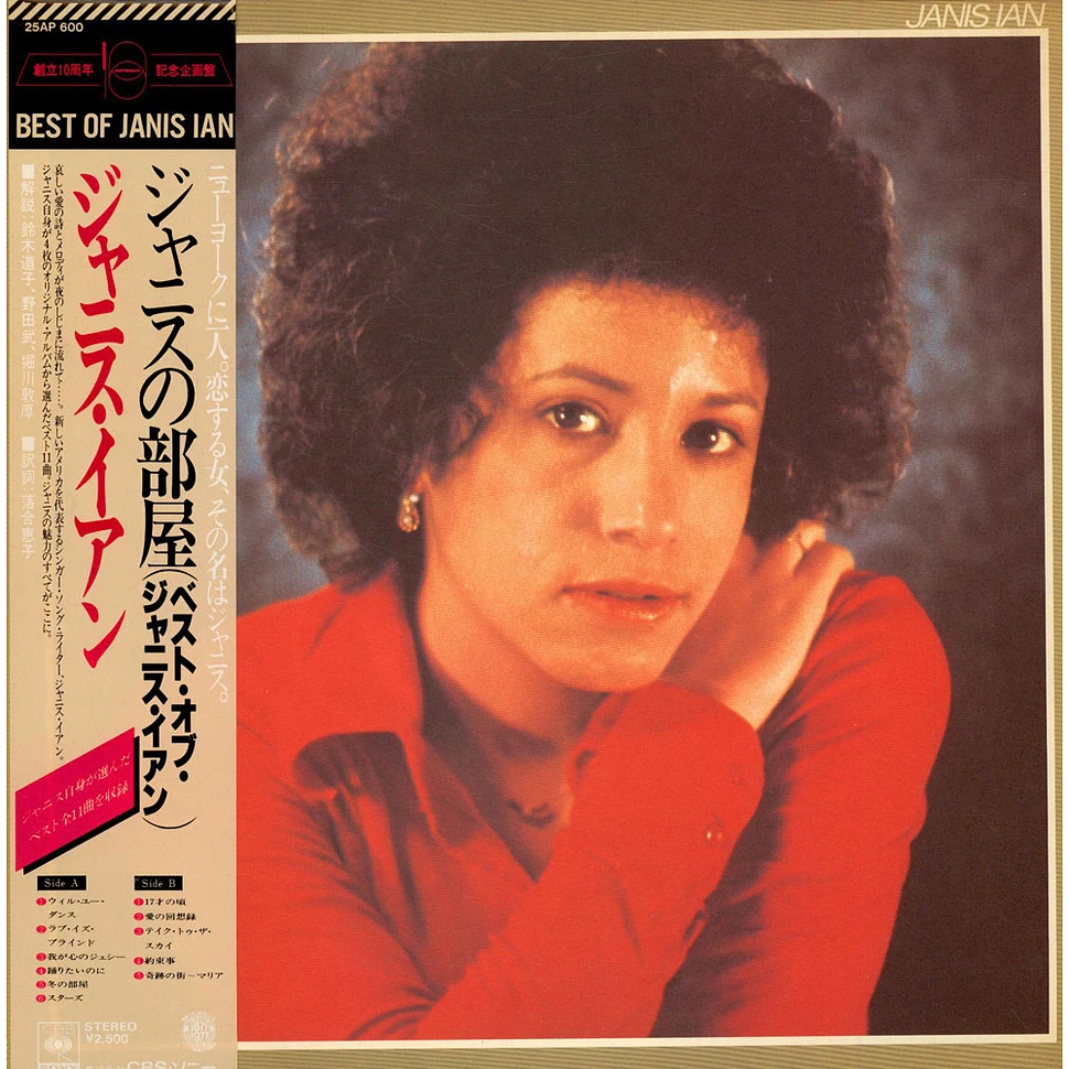 Janis Ian - Best Of Janis Ian