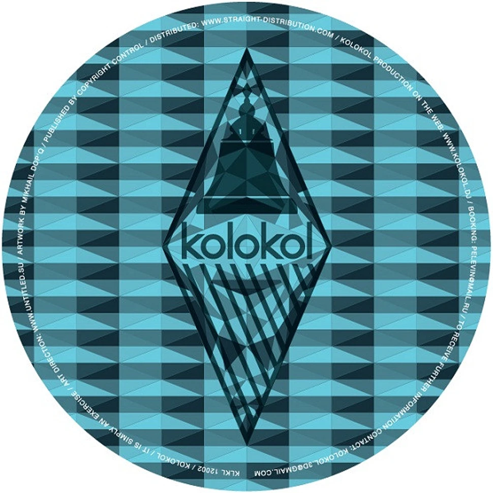 Kolokol Production - Meri Fon Lele