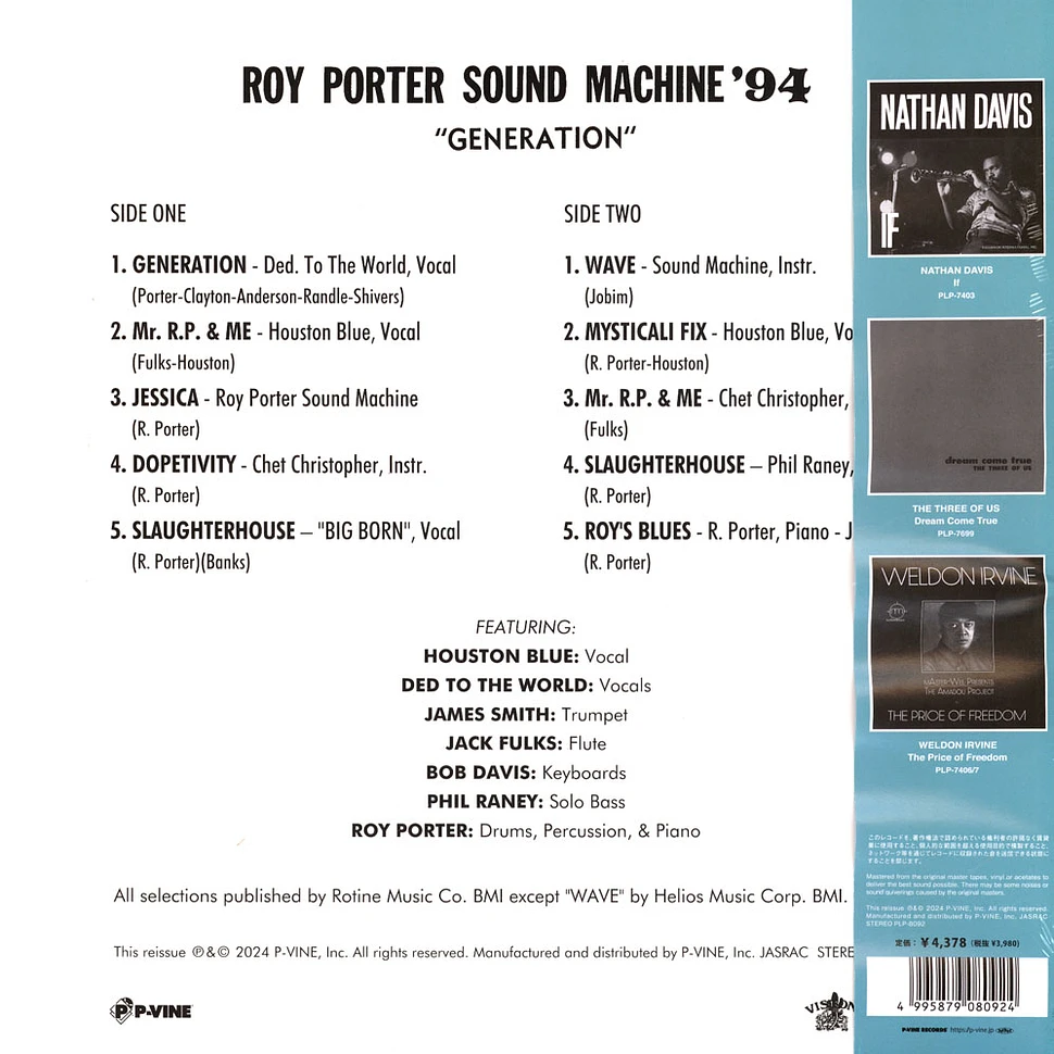 Roy Porter Sound Machine '94 - Generation