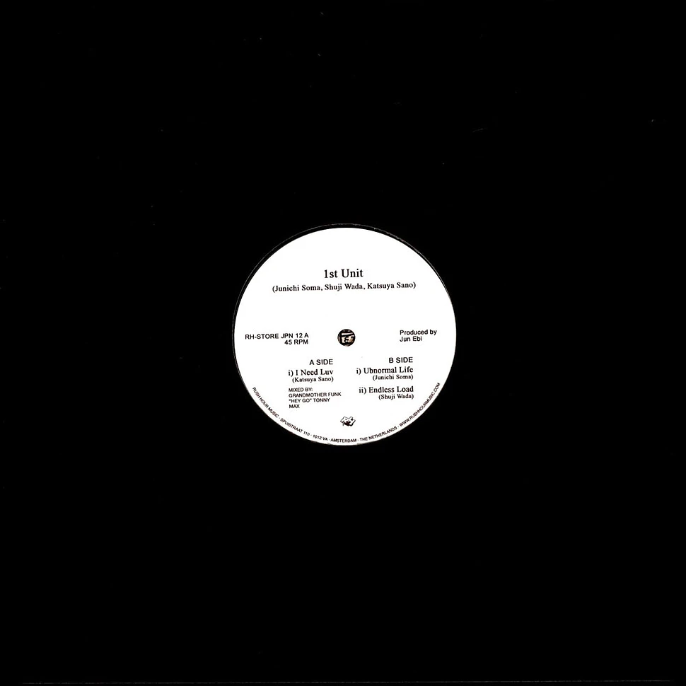 V.A. - 1st Unit: Underpass Records EP