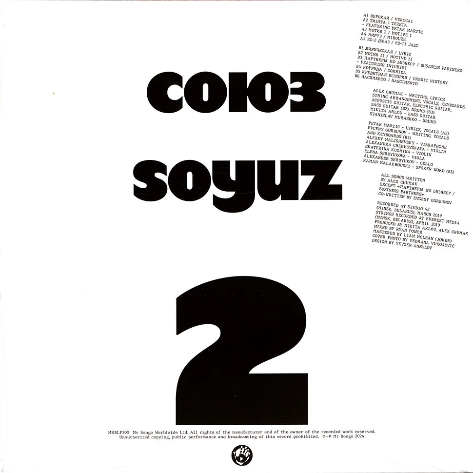 Soyuz - II Gold Colored Vinyl Edtion