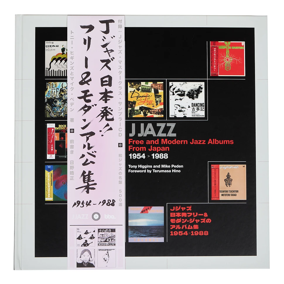 Tony Higgins & Mike Peden - J Jazz - Free And Modern Jazz Albums From Japan 1954 - 1988