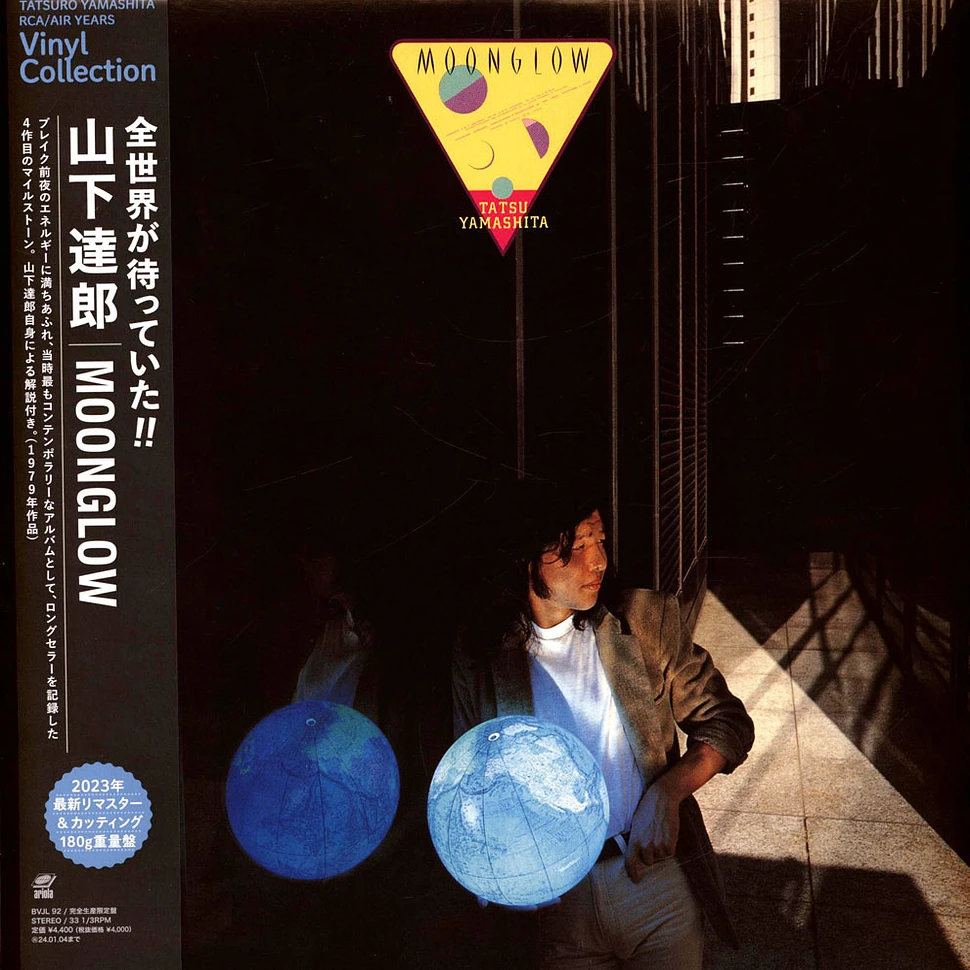 Tatsuro Yamashita - Moonglow