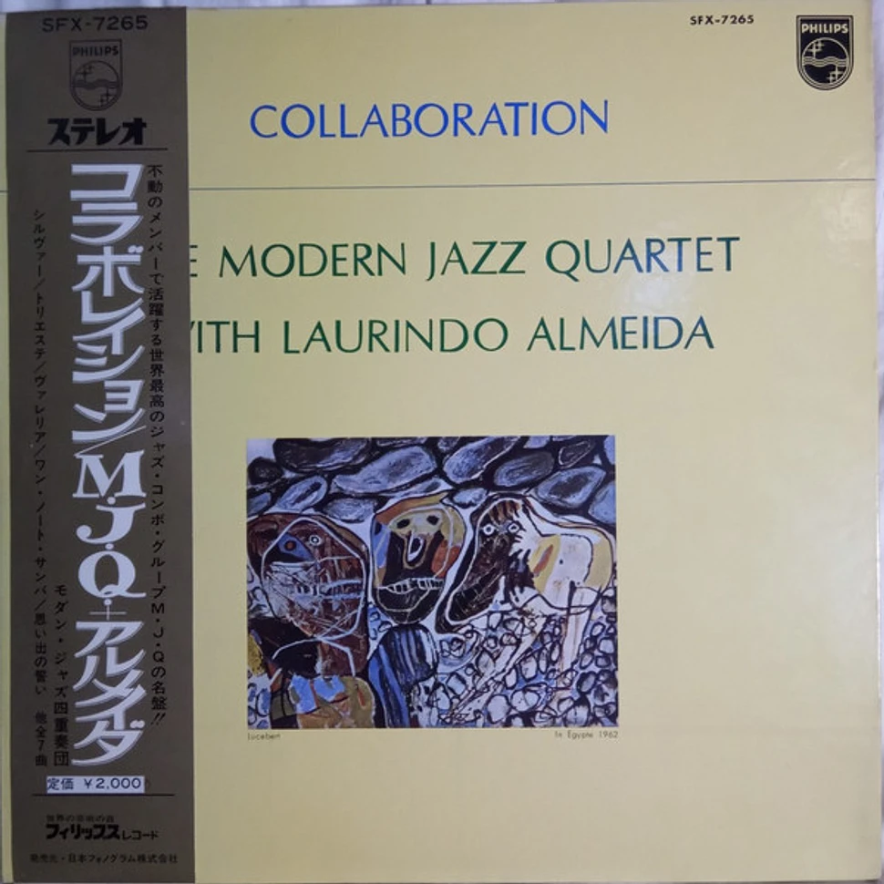 The Modern Jazz Quartet With Laurindo Almeida - Collaboration