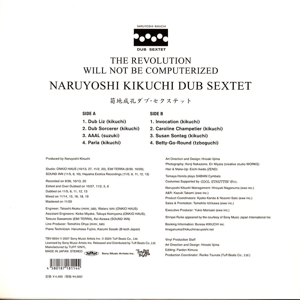 Naruyoshi Kikuchi Dub Sextet - The Revolution Will Not Be Computerized