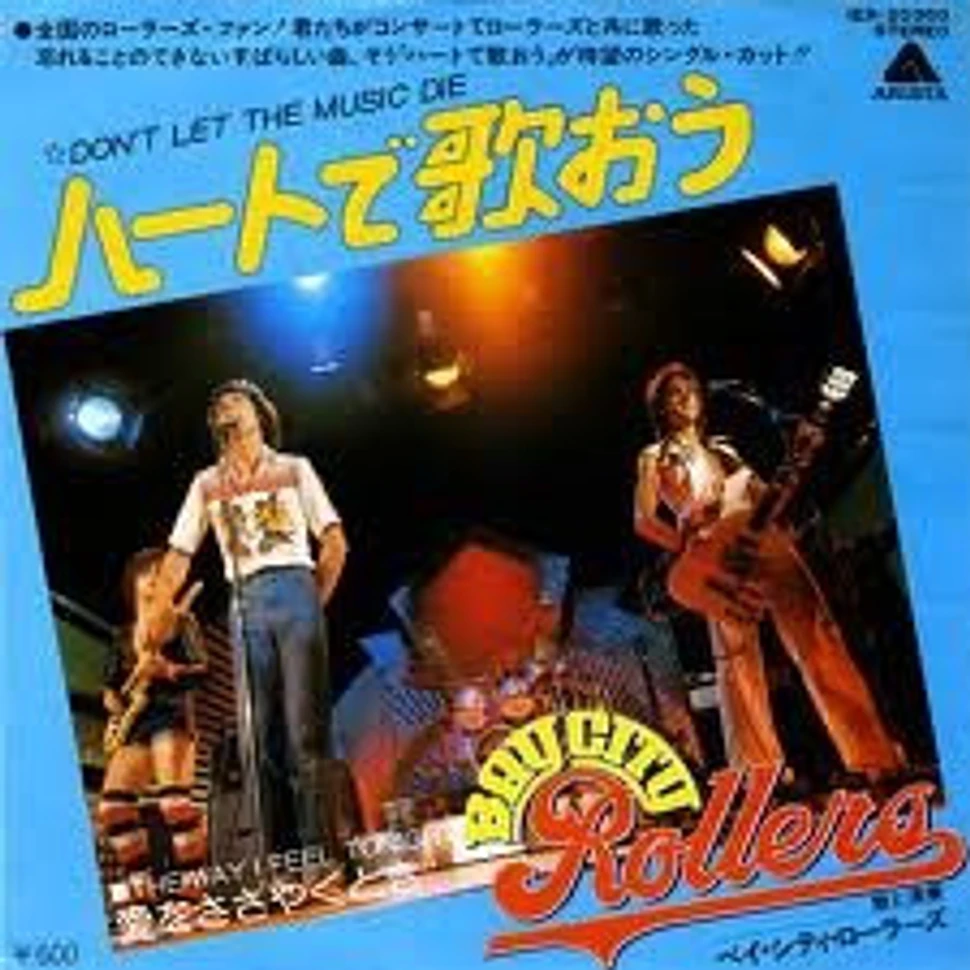 Bay City Rollers - Don't Let The Music Die