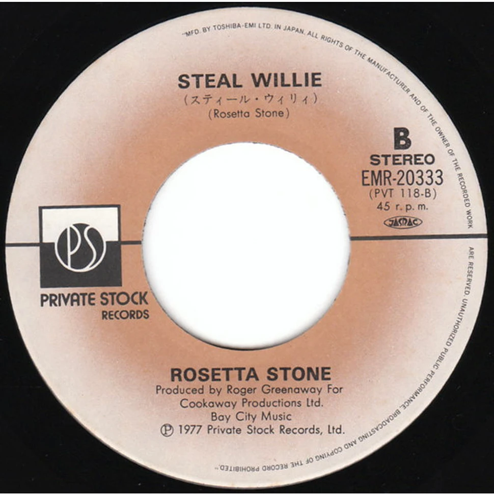 Rosetta Stone - Sunshine Of Your Love