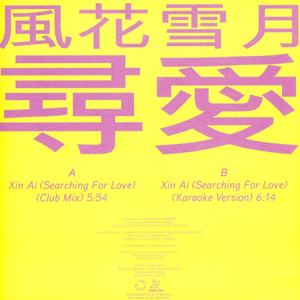 Xiaolin - Romance: Looking For Love