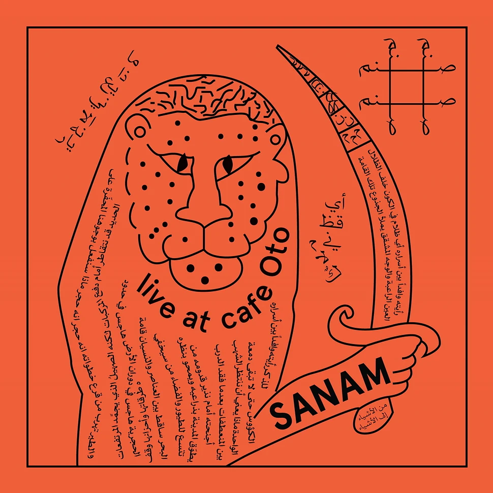 Sanam - Live At Cafe Oto