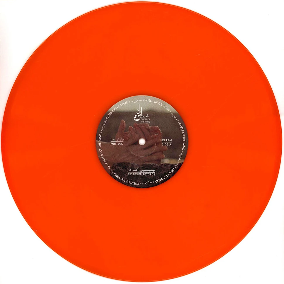 Gharadechedaghi, Sheida & Aslani, Mohammad Reza - Chess Of The Wind Transparent Amber Vinyl Edition