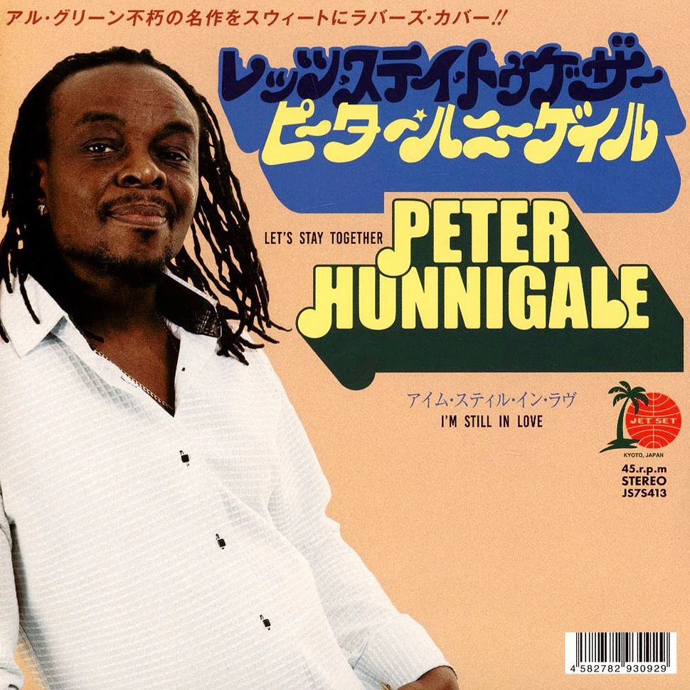 Peter Hunnigale - Lets Stay Together / Im Still In Love