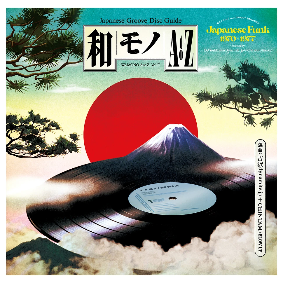 V.A. - Wamono A To Z Volume II - Japanese Funk 1970-1977 HHV Exclusive Opaque Red Vinyl Edition