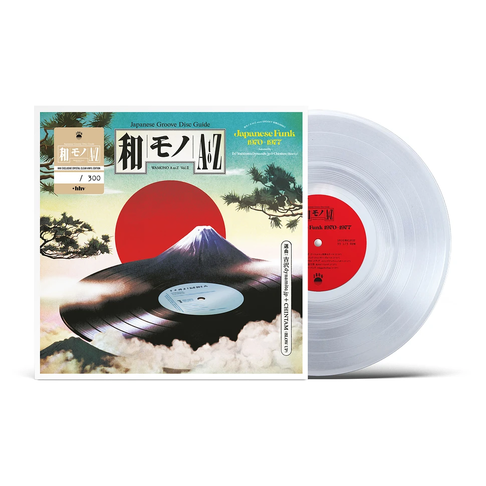 V.A. - Wamono A To Z Volume II HHV Exclusive Numbered Clear Vinyl Edition