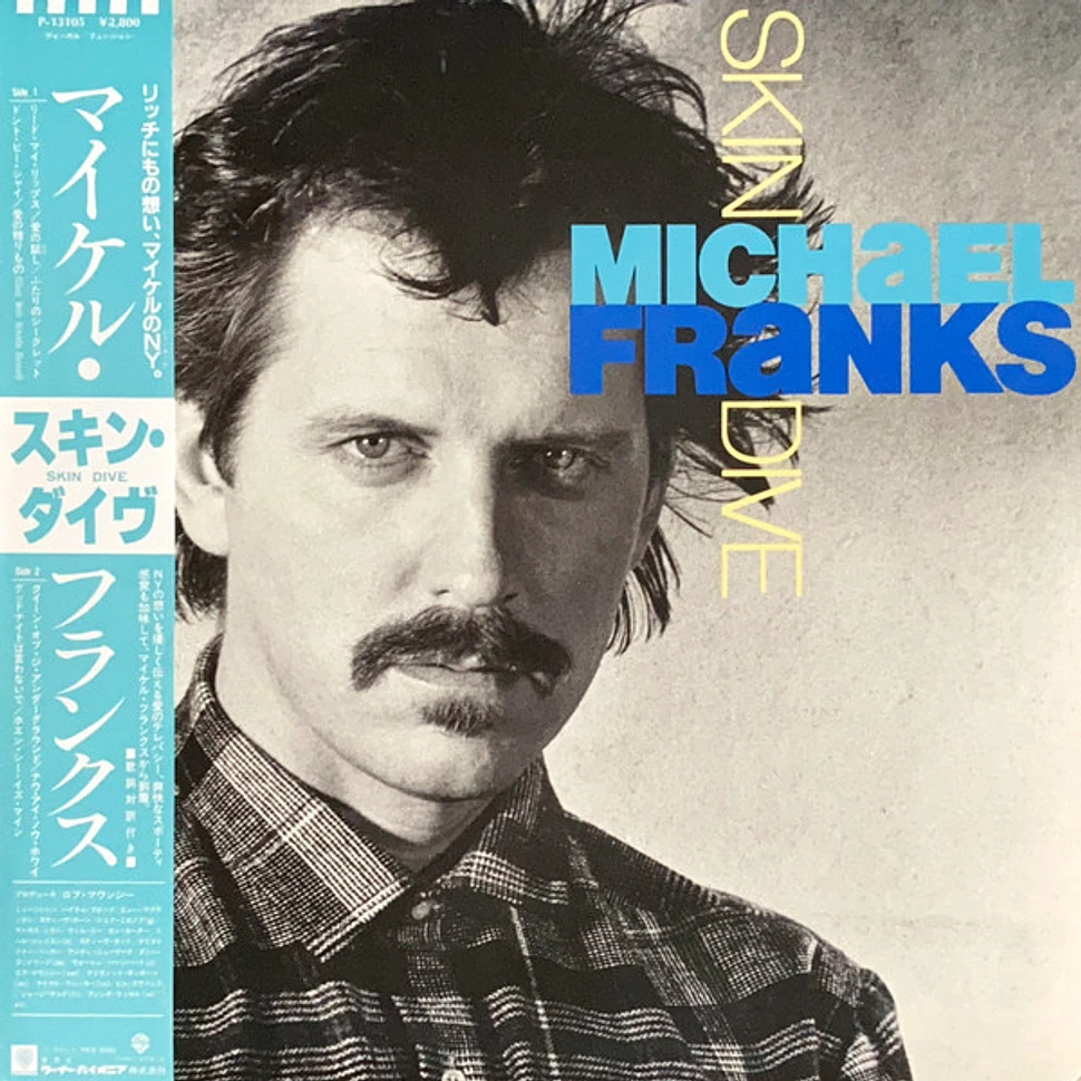 Michael Franks - Skin Dive