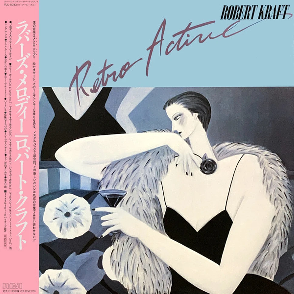 Robert Kraft - Retro Active