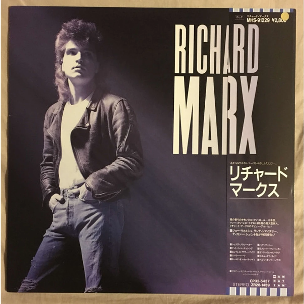 Richard Marx - Richard Marx