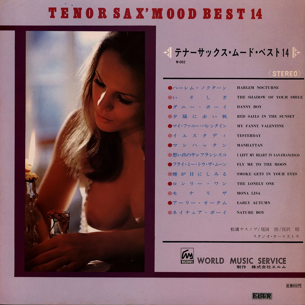 V.A. - Tenor Sax Mood Best 14