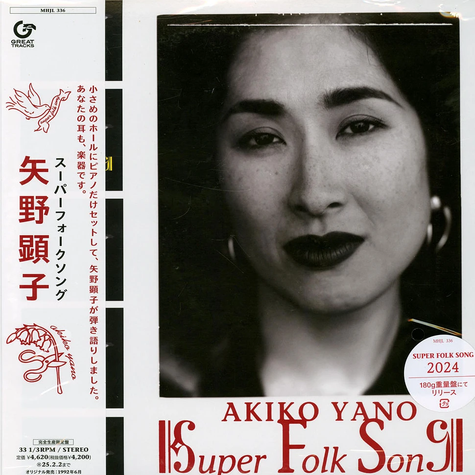 Akiko Yano - Super Folk Song