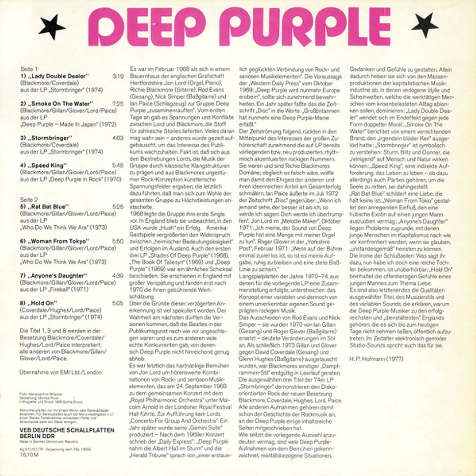 Deep Purple - Deep Purple