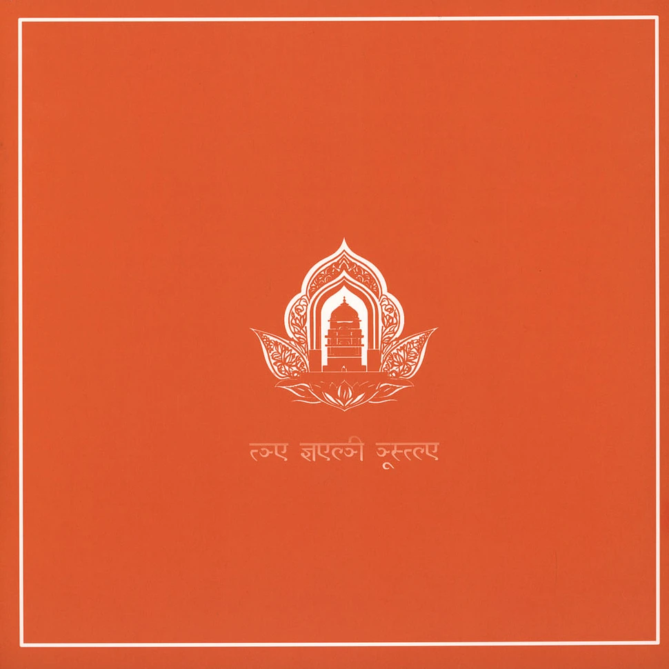 Johannes Onetake - The Delhi Hustle Orange Vinyl Edition