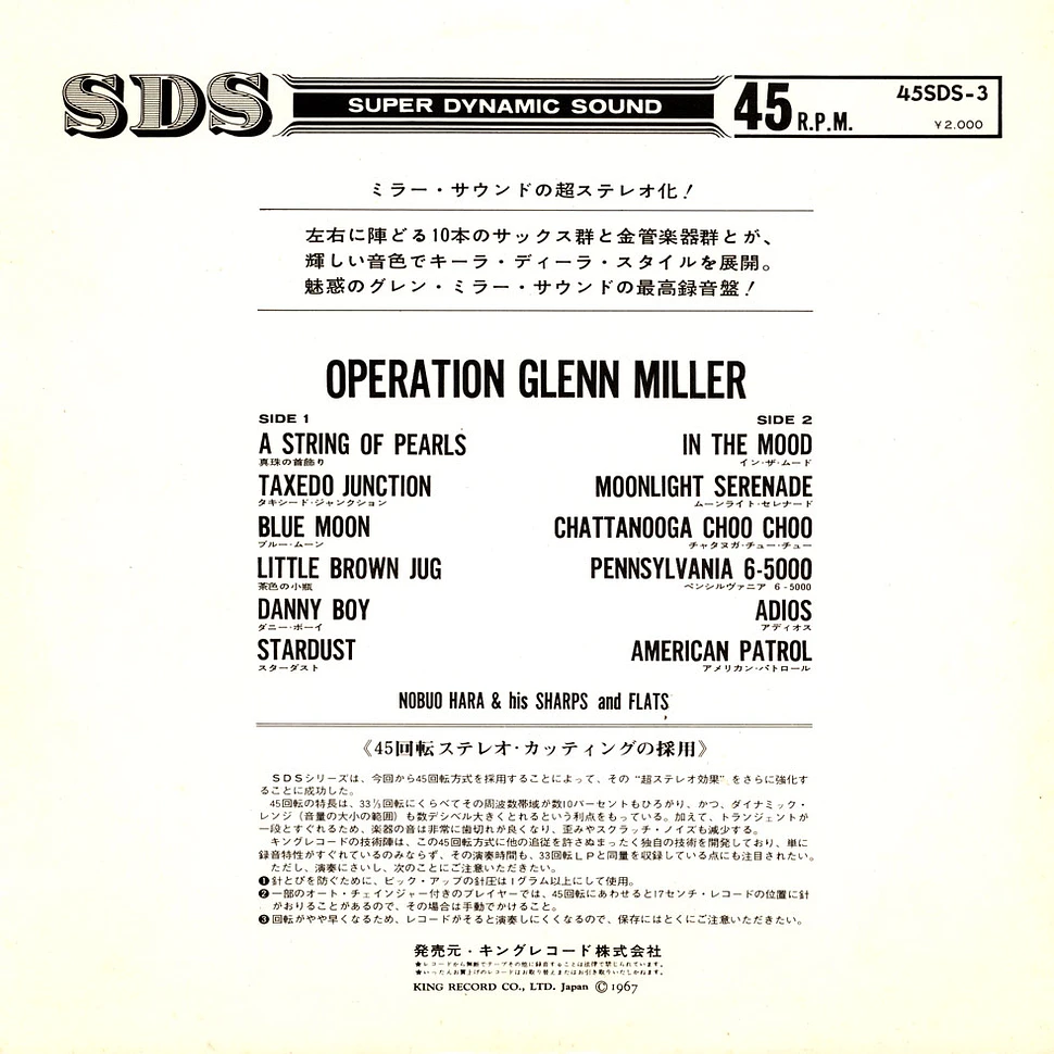 Nobuo Hara and His Sharps & Flats Plus All-Stars - Operation Glenn Miller