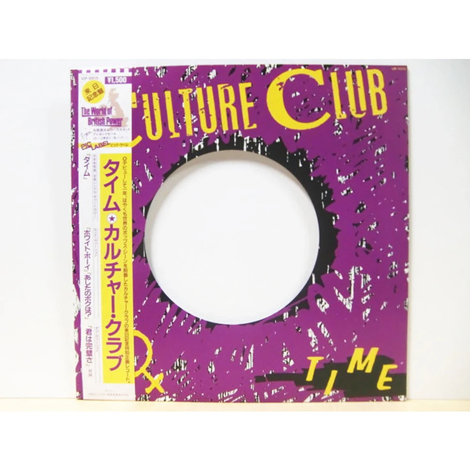 Culture Club - Time