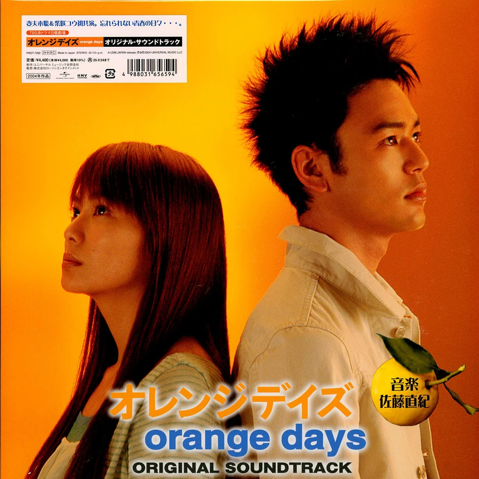 Naoki Sato - OST Orange Days