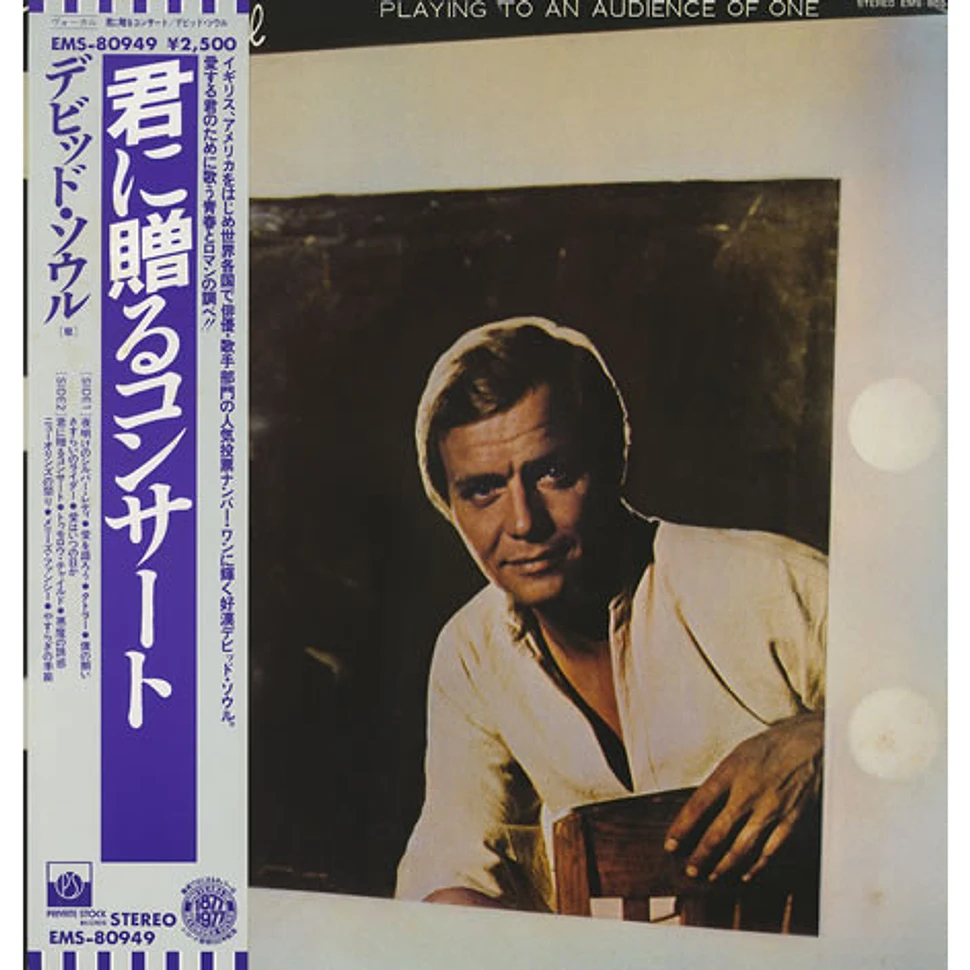 David Soul - Playing To An Audience Of One