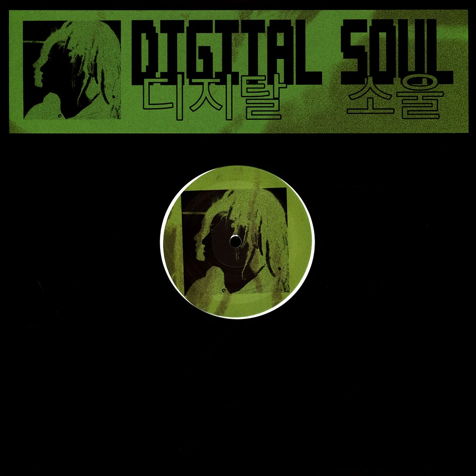 Sina Hill - Digital Soul