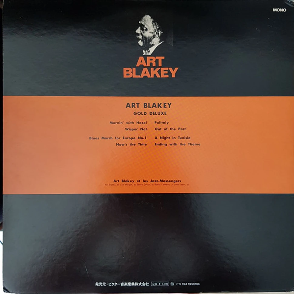 Art Blakey & The Jazz Messengers - Art Blakey Gold Deluxe